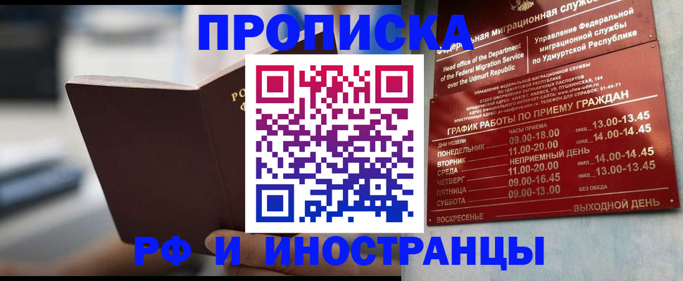 регистрация для дет. сада в Жуковском