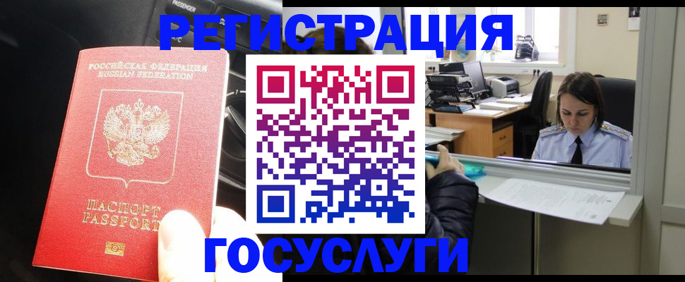 форма 3 в Жуковском